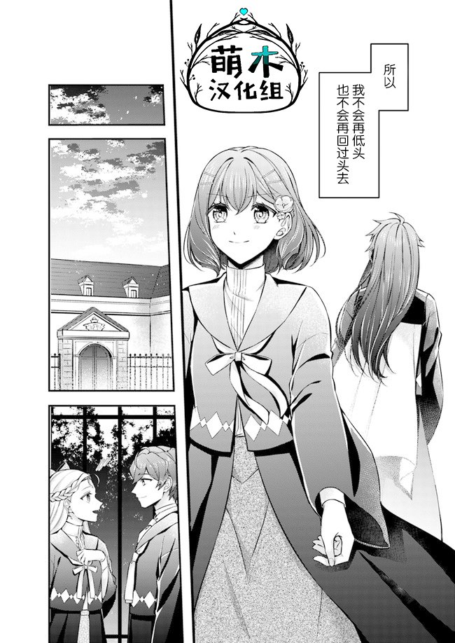 第6.2话