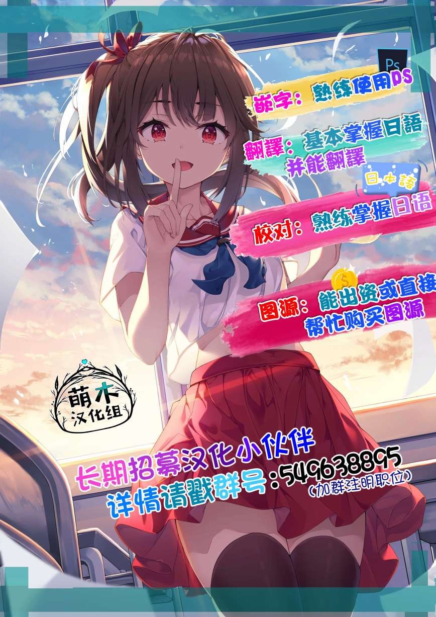 第6.2话