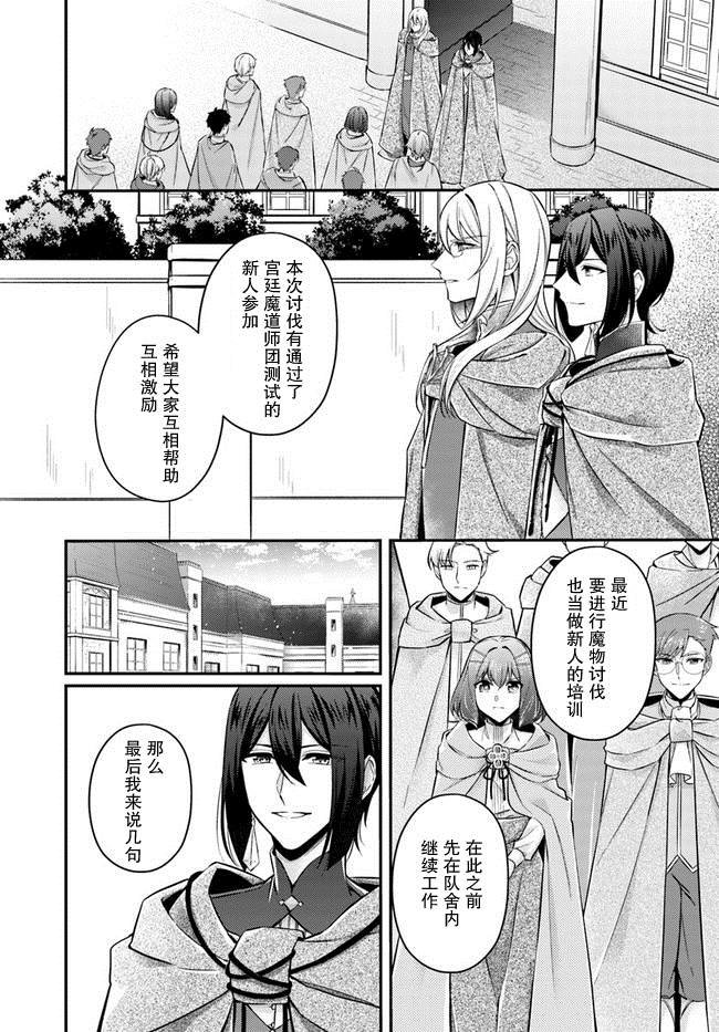 第7.1话