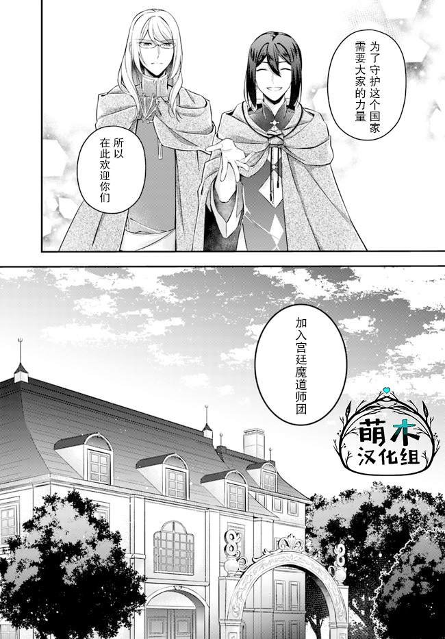 第7.1话