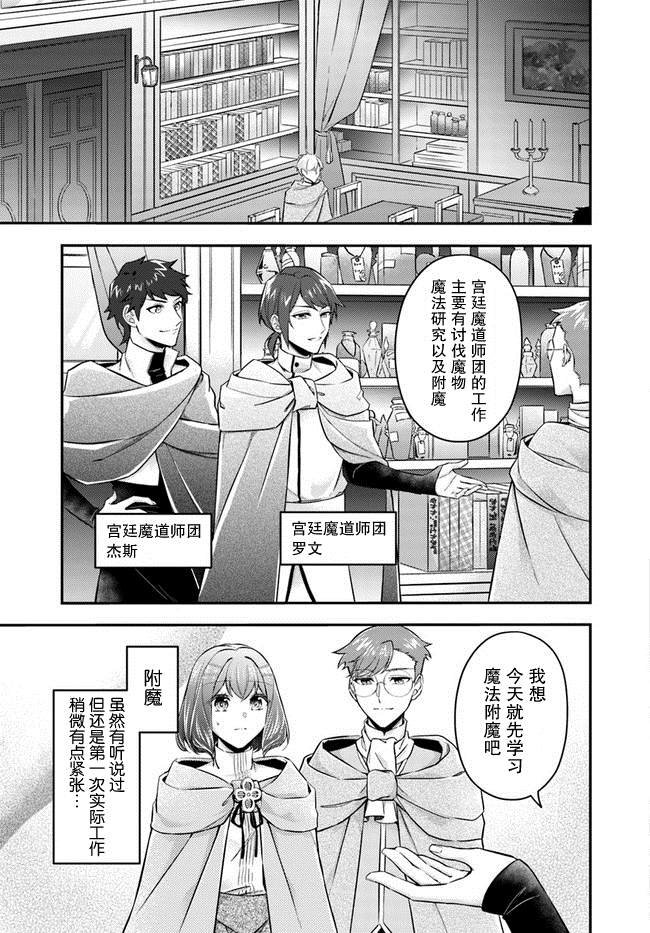第7.1话