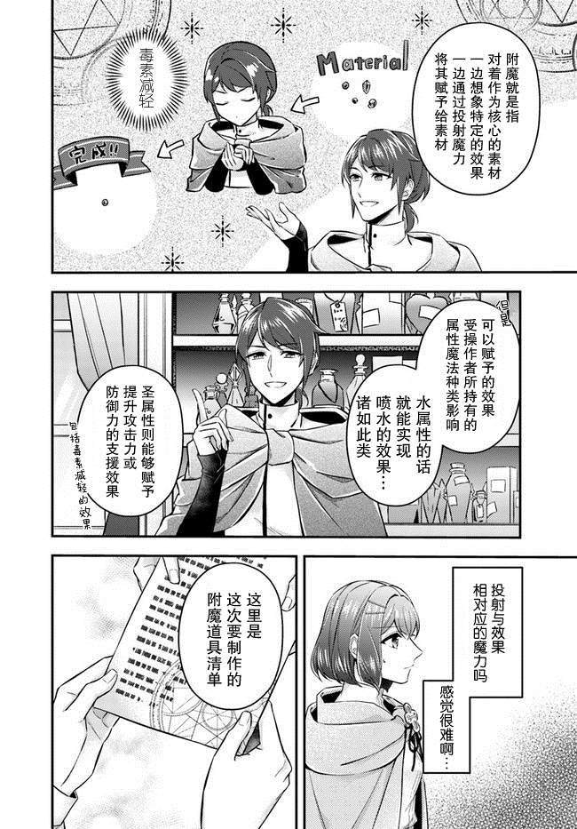 第7.1话