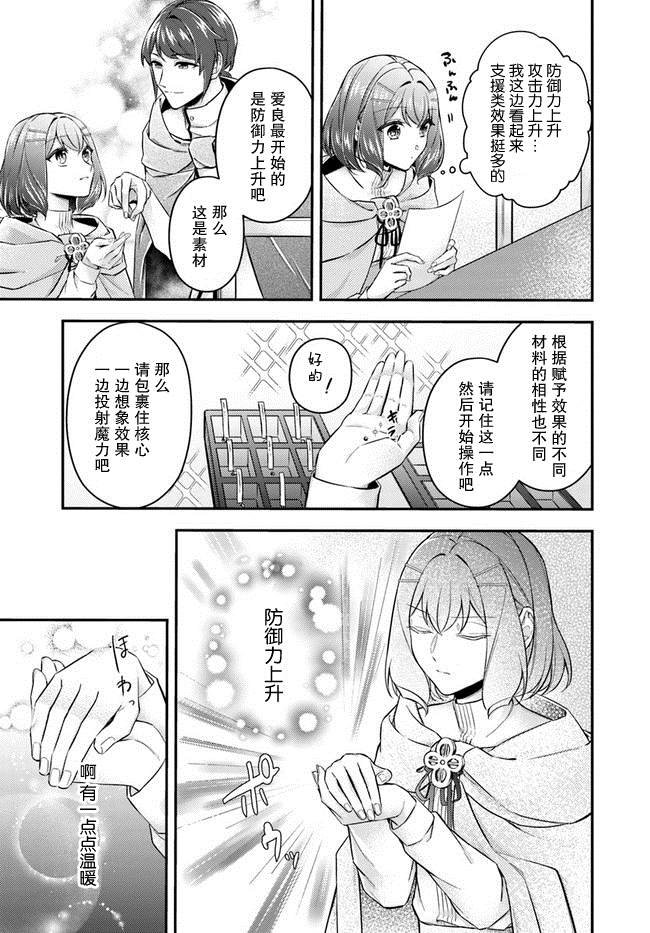 第7.1话