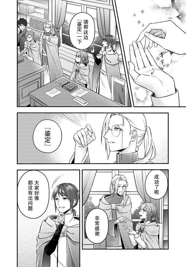 第7.1话