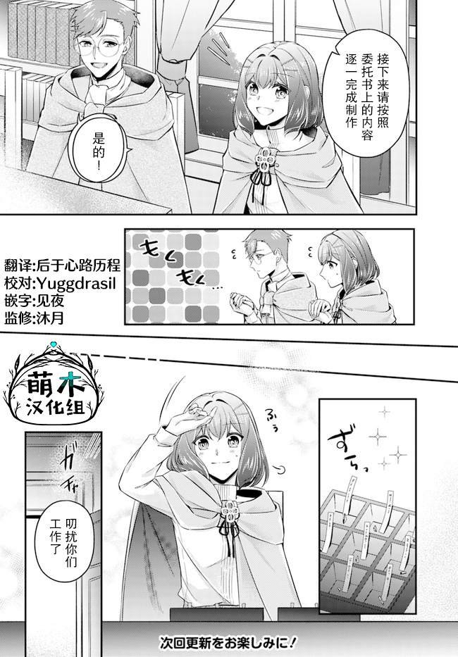 第7.1话