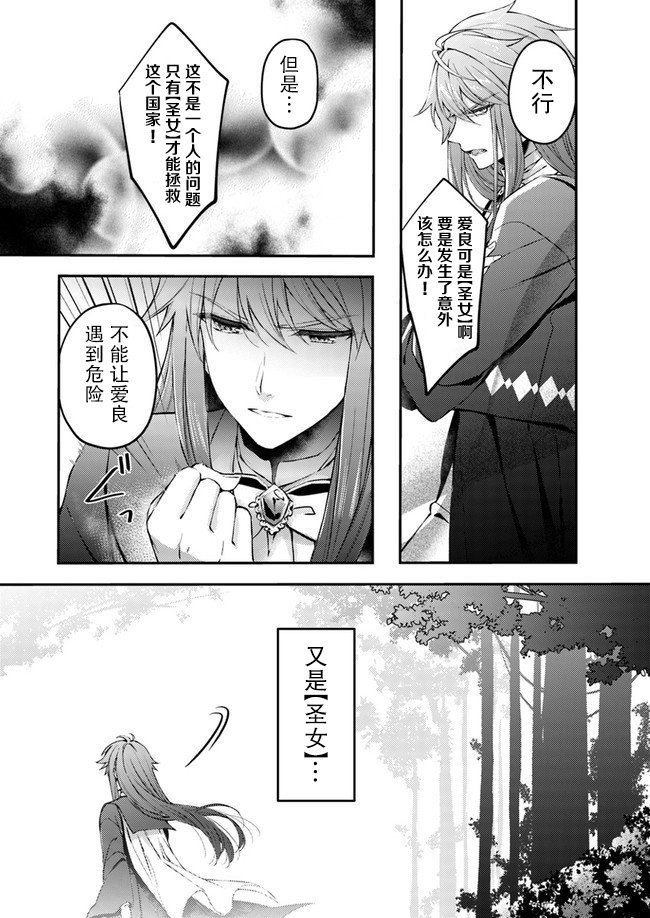 第1.2话