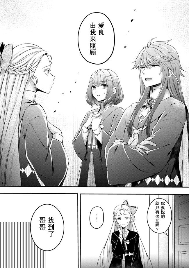 第1.2话