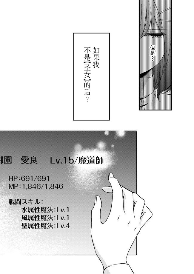 第1.2话