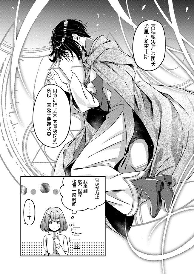 第1.2话