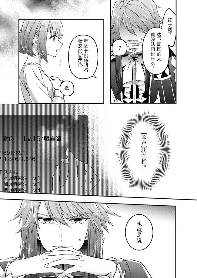 第1.2话