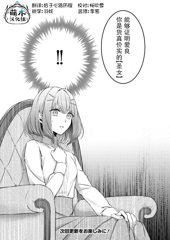 第1.2话