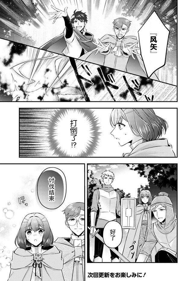 第7.2话