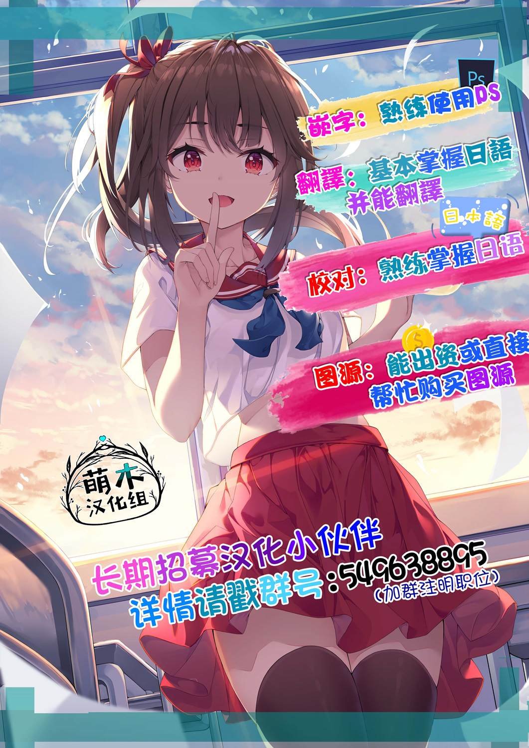 第8.2话