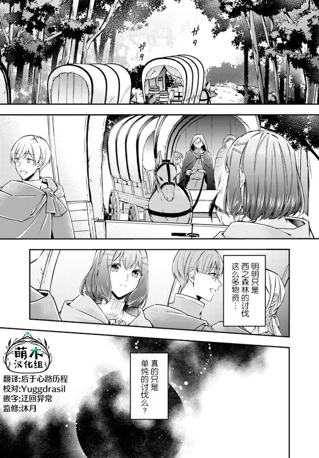 第9.1话