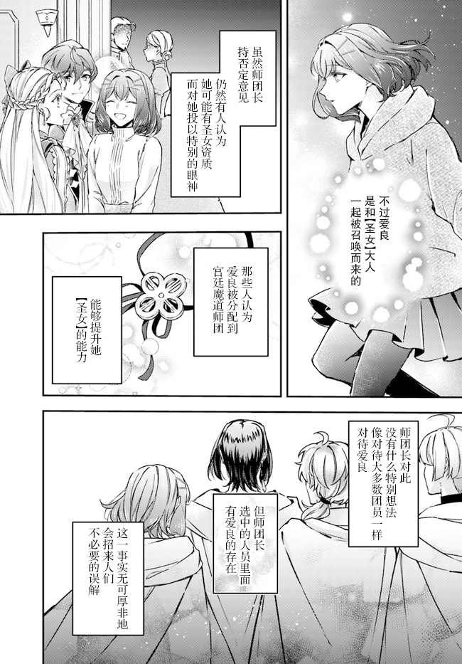 第9.3话