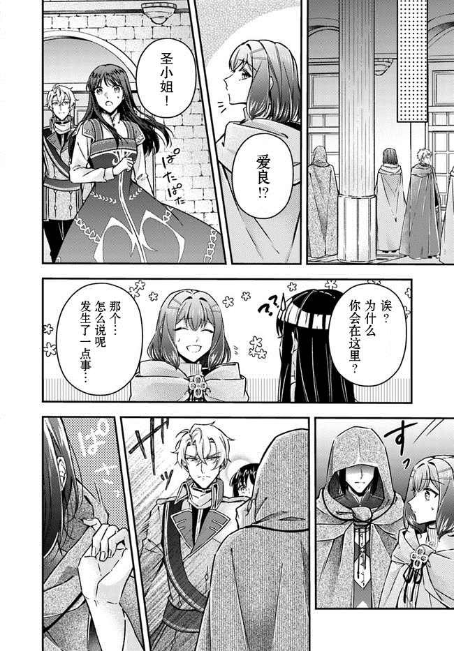 第9.3话
