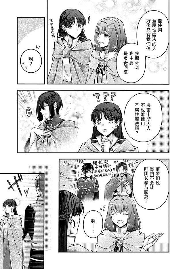 第10.1话