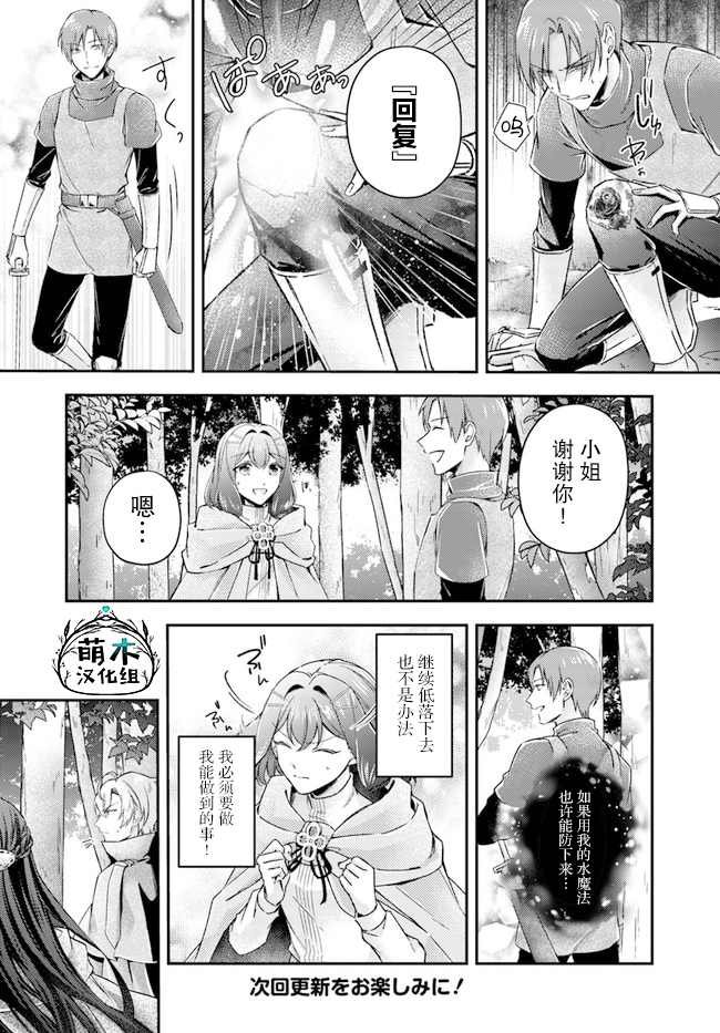 第10.2话
