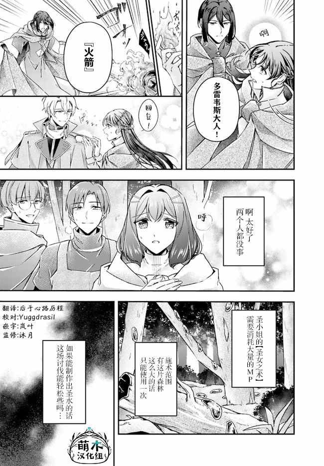 第10.3话