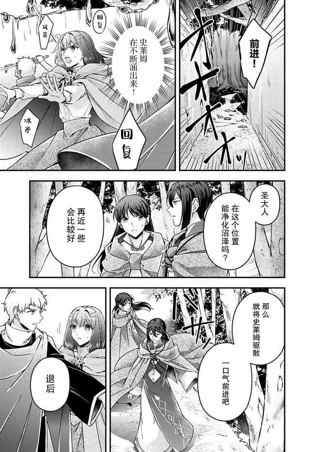 第10.3话