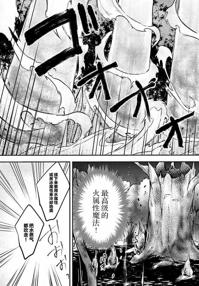 第10.3话