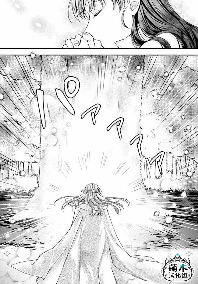 第10.3话