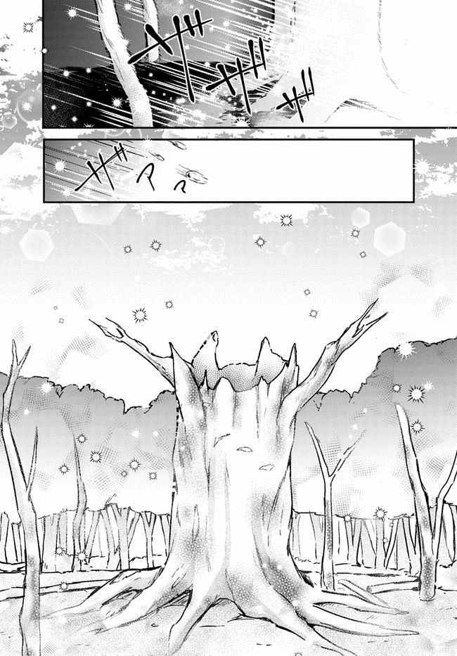第10.3话