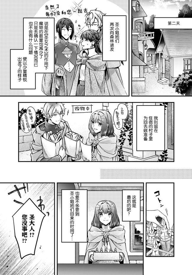 第10.4话