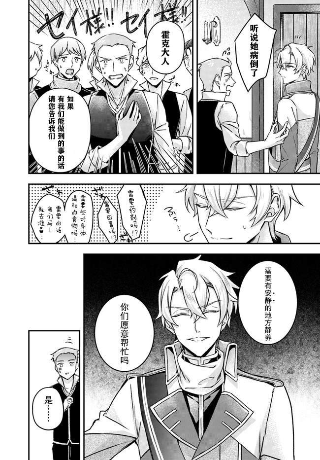 第10.4话