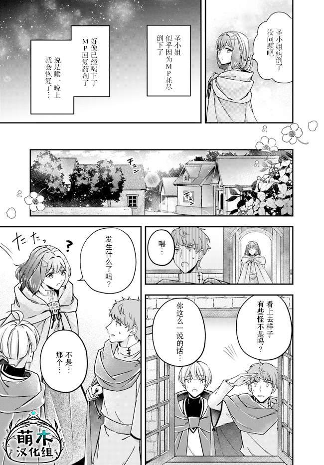 第10.4话