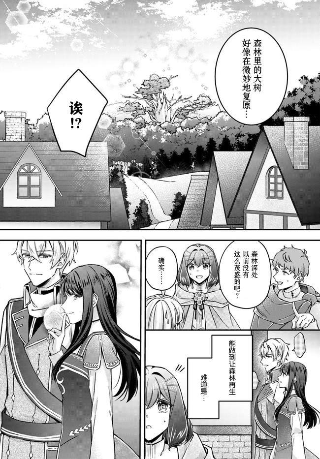 第10.4话