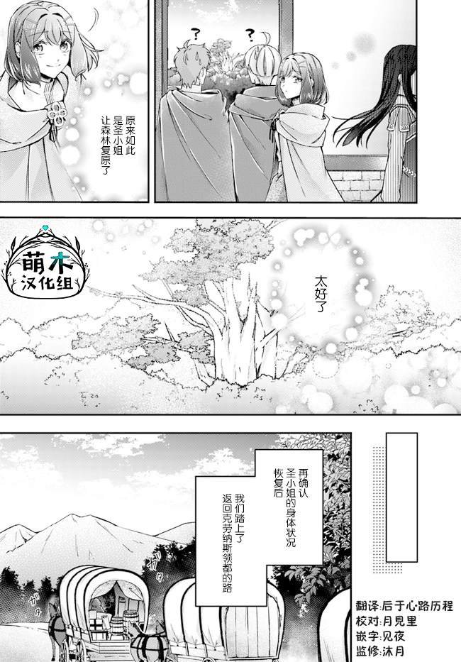 第10.4话