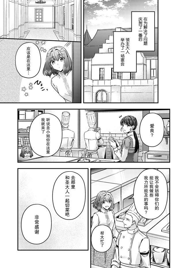 第10.4话