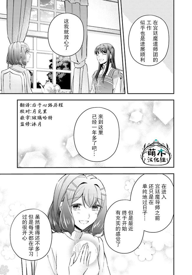 第11.2话