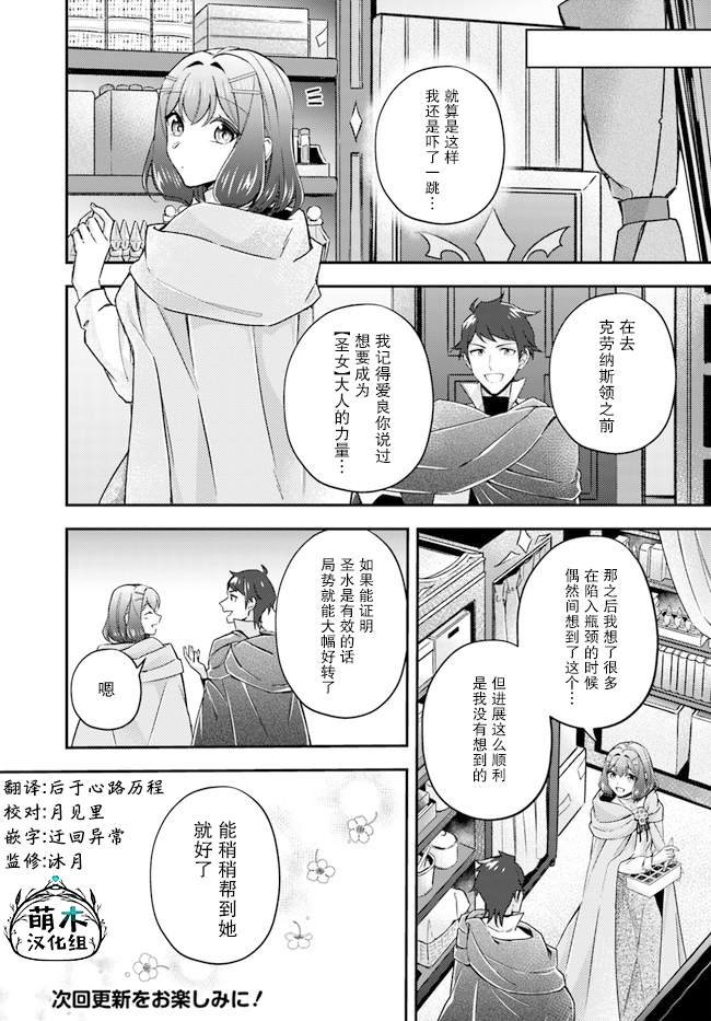第12.2话