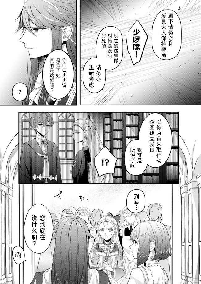第2.2话