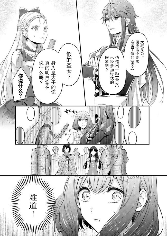 第2.2话