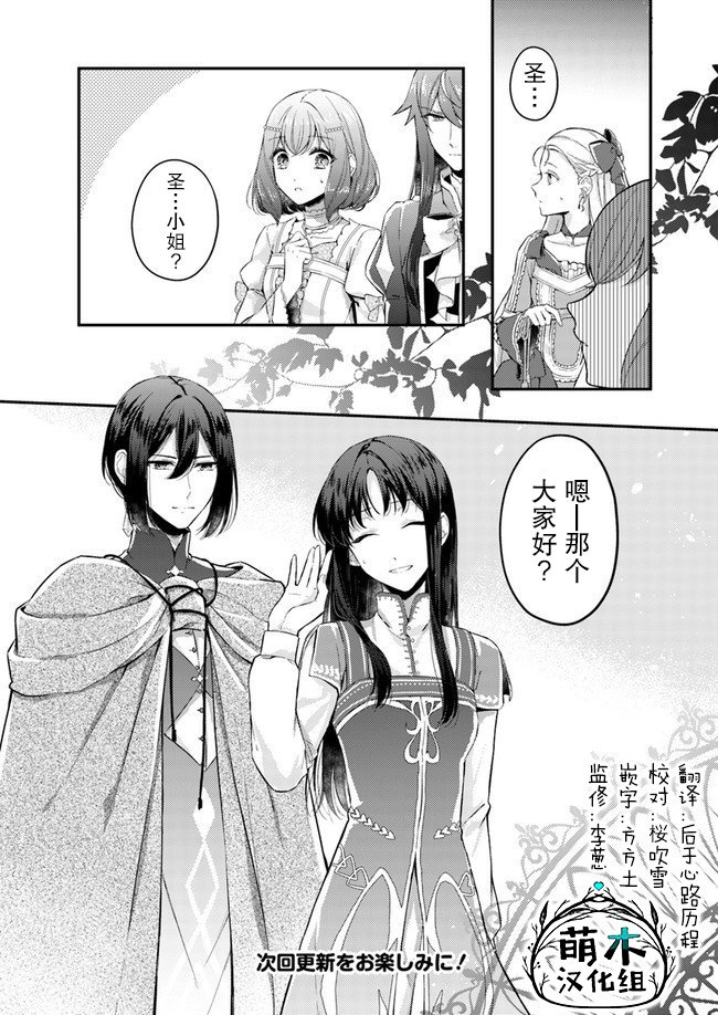 第2.2话