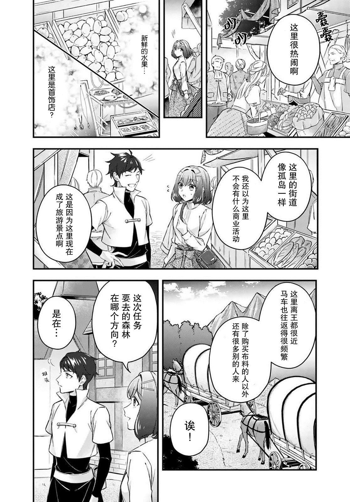 第13.1话
