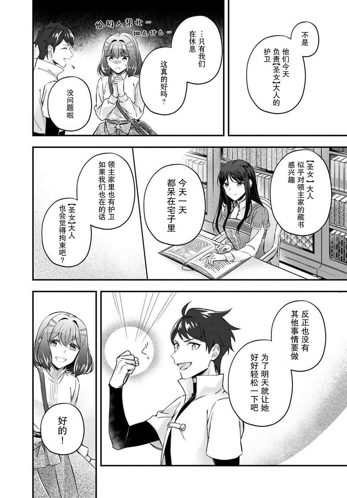 第13.1话