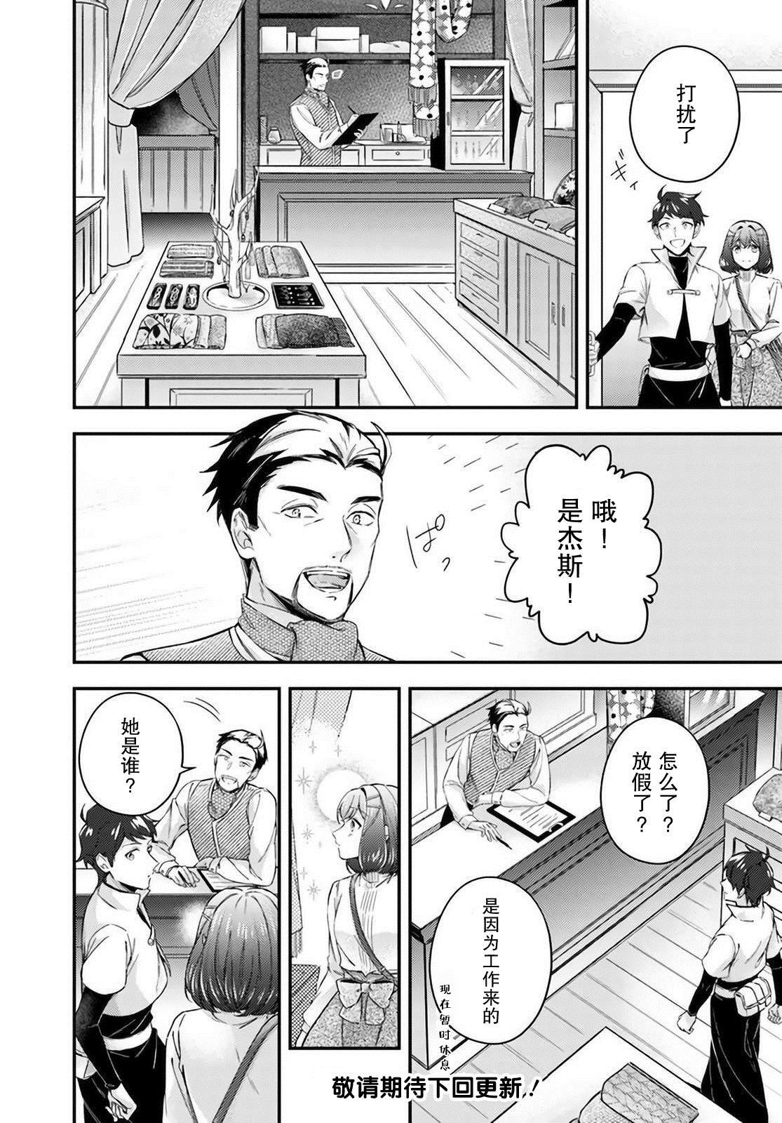 第13.1话