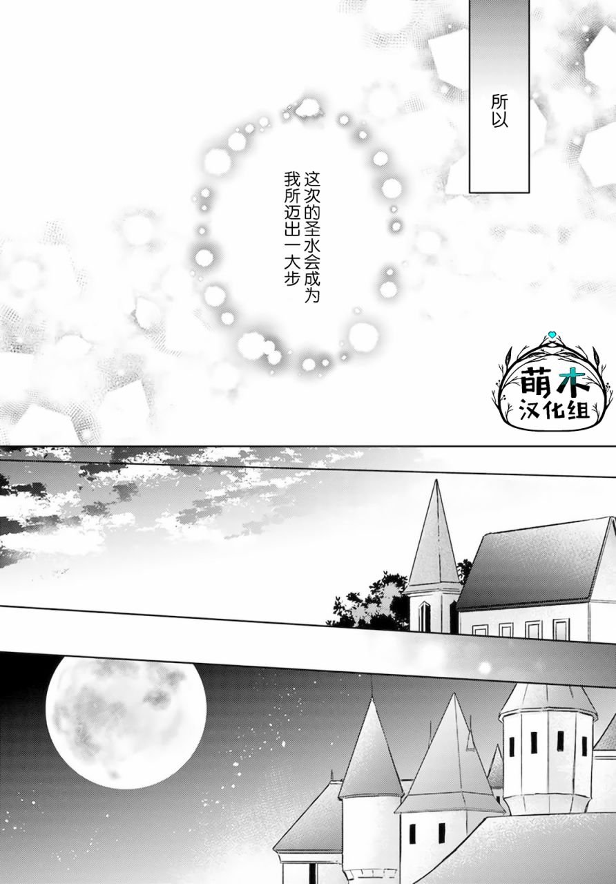 第13.4话