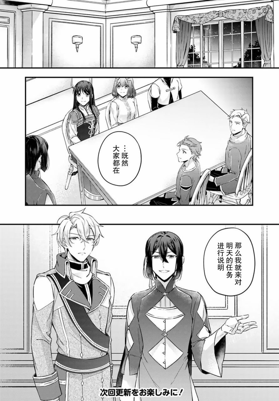 第13.4话