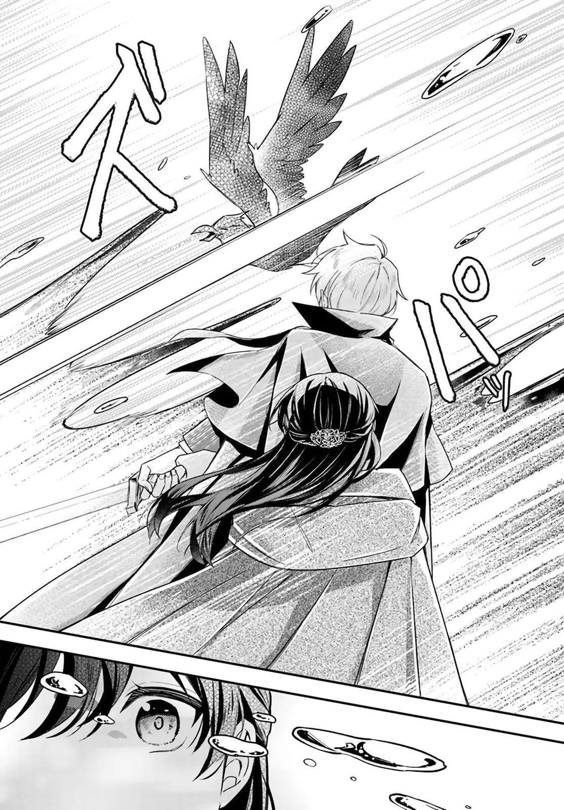 第14.3话