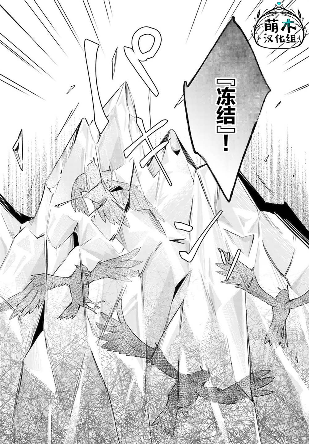 第14.4话