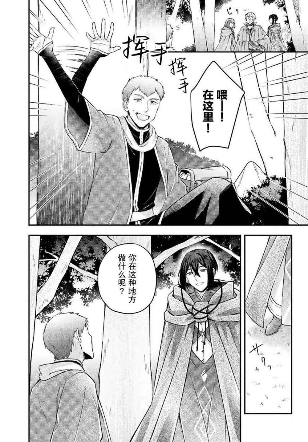 第15.1话