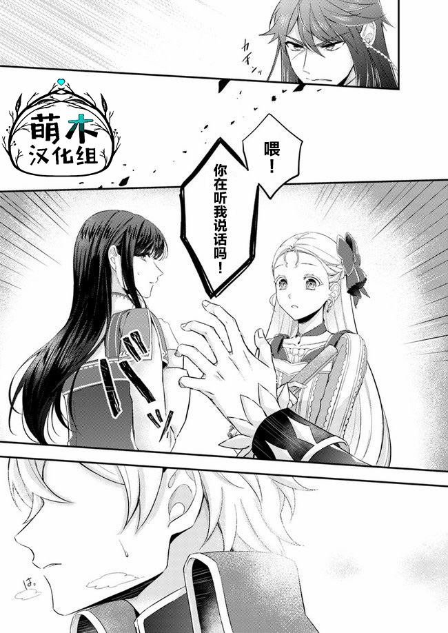 第3.1话