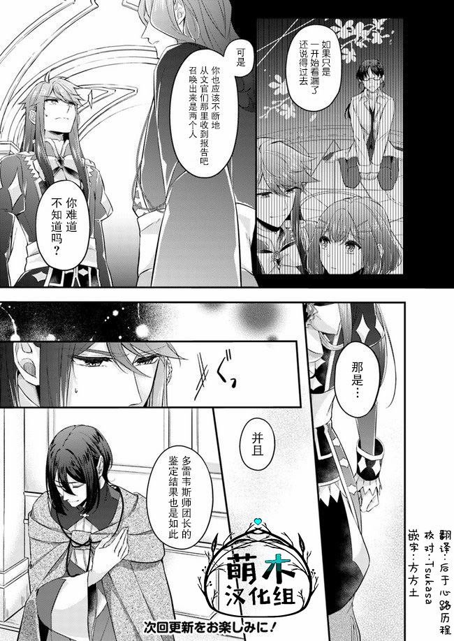 第3.1话