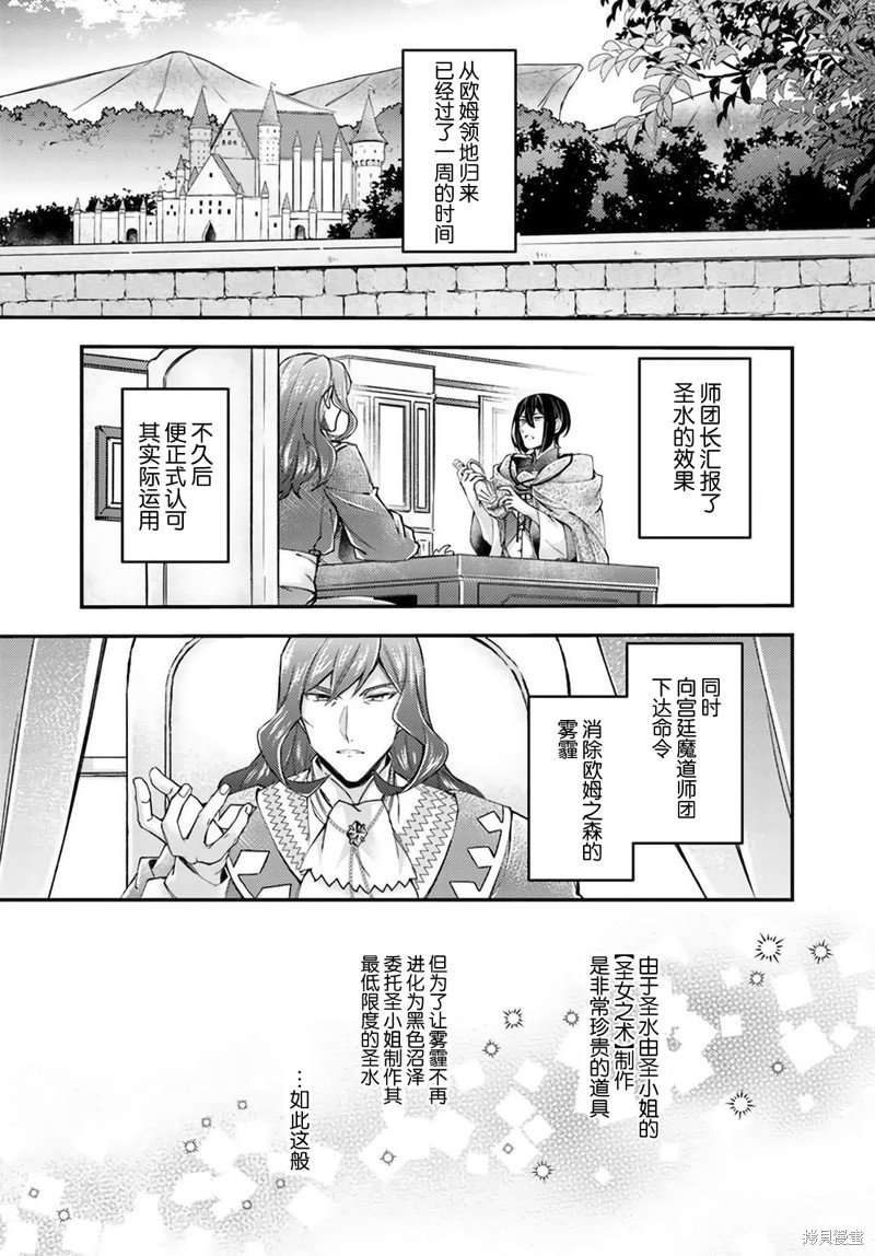 第16.1话