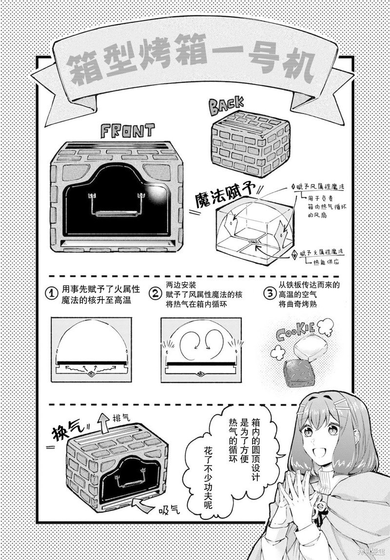 第17.4话